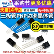 Transistor 2SC945/2SA966/C380TM/2SD882 PNP bóng bán dẫn điện điều chỉnh ống ống điện