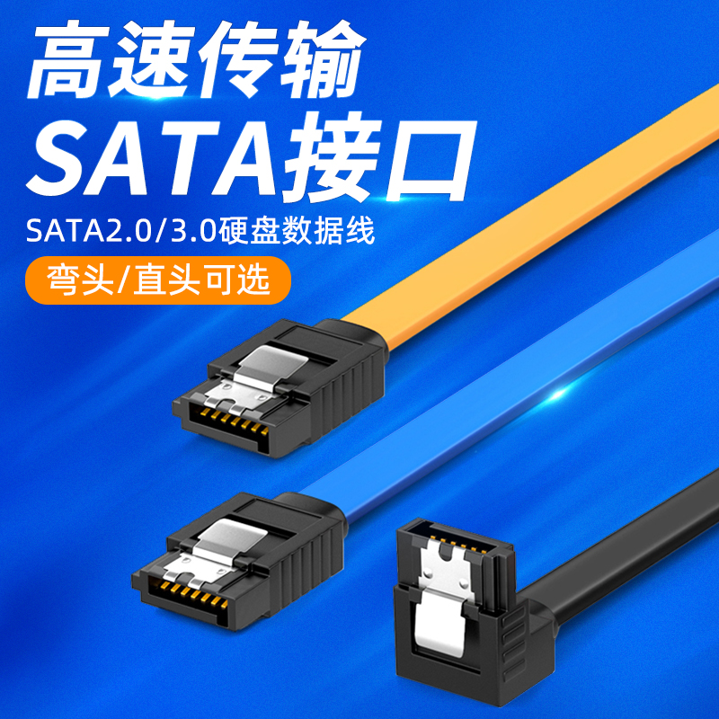  SATA2.0 SATA3.0  ̺  ȯ ̺ SATA3 ָ Ʈ ϵ ̺  ϵ ̺  ̺  ̺ 6GB|S  ̺ ũž ǻ   ̺ -