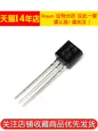 Risym bóng bán dẫn điện thấp BC547B BC547 bóng bán dẫn 0.1A/45V NPN TO-92 20 miếng transistor a92 Transistor bóng bán dẫn