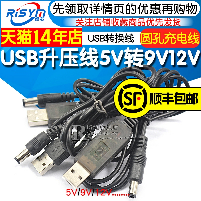 USB ν ̺ 5V  9V12V  Ĺ  ̺ ͸   ġ  ̺ ȯ ̺    ġ USB  ν DC ձ Ӹ ձ   ̺ -