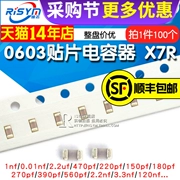 Tụ điện chip 0603 103K 10nF 221K 471K 1nF 4.7 472 225 2.2uF 330