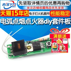Arc Lighter Parts DIY Electronic Lighter Kit High-Voltage Igniter Making DIY Kit Board
