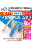 Điện trở màng kim loại 1W Vòng 1% năm màu 2K 20 200 30 300 3,3K 33 330 ohm 3,6 360 tinh dien tro Điện trở