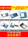 Mô-đun thẻ SD vi điều khiển Mô-đun thẻ Micro SD CH376S Giao diện SPI mini đầu đọc và ghi thẻ TF Module SD