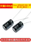 Risym tụ điện 50V/47uF tập 6*11mm cắm nhôm chất lượng cao tụ điện điện phân 50 miếng cấu tạo tụ điện Tụ điện