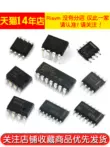 LM393 LM393DR2G so sánh điện áp IC chip LM293 LM393 LM2903 mạch tích hợp