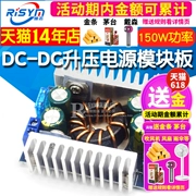 DC-DC tăng cường mô-đun nguồn ban xe máy tính xách tay cung cấp điện 8-32V đến 9-46V công suất cao 150W module ổn áp 12v