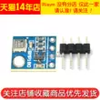 GY-68 BMP180 nhiệt độ BOSCH mới thay thế mô-đun cảm biến áp suất không khí BMP085 Module cảm biến