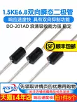 diot máy sấy tóc Điốt ức chế điện áp tức thời/tạm thời TVS hai chiều Risym 1.5KE6.8CA DO-201AD 5 chiếc cầu đi ốt