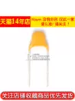 Tụ điện nguyên khối Risym 33NF 0,033UF ±10% bước 5,08MM 333K/50V (50 cái)