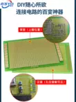 Đa năng bảng đa năng bảng mạch lỗ bảng bánh mì PCB bảng mạch 10*15 cm thí nghiệm bảng hàn 9*15 vong mau dien tro Điện trở