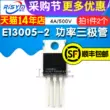 s8550 RISYM Weixin MJE13005-2 E13005-2 Transistor công suất NPN 4A/500V gói TO220 transistor d882 Transistor bóng bán dẫn