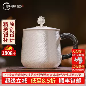 純銀水杯- Top 500件純銀水杯- 2025年6月更新- Taobao