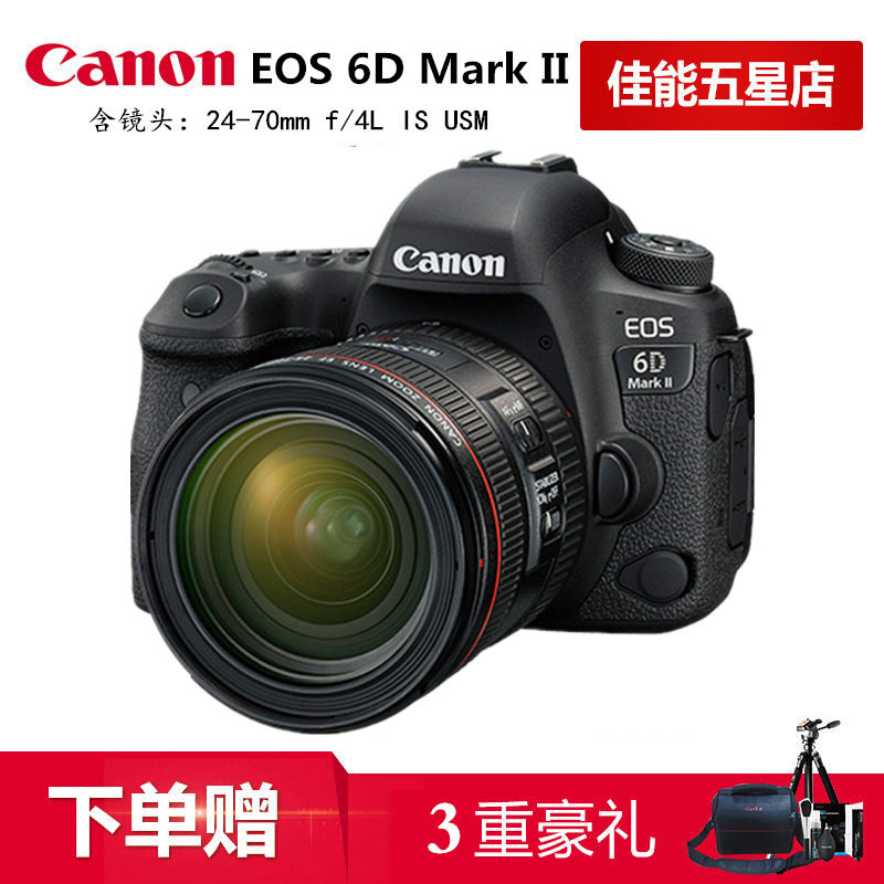 デジタルカメラ Canon EOS6D markII + 24-70 F4L IS USM ヨドバシ.com - キヤノン Canon EOS 6D Mark II 24-70 F4L IS USM