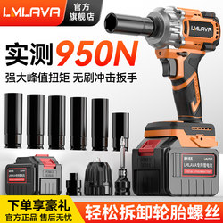 1000N High-Torque Electric Wrench Lithium Battery Rechargeable Brushless Impact Wrench Socket Set Small Steel Cannon Air Gun