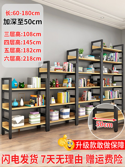 Bookshelf desktop storage rack floor-to-ceiling bookcase simple multi ...