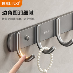 Gun gray 304 stainless steel hook strong adhesive punch-free bathroom kitchen door wall-mounted towel adhesive hook
