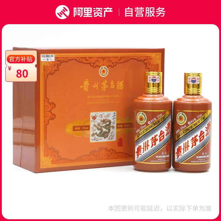 贵州茅台酒飞天茅台巽风375ml飞天酱香型白酒53度375ml单瓶装
