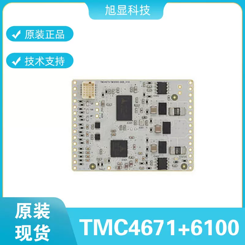 TMC4671+TMC6100-BOB单轴控制分线板Trinamic 内置加减速算法-Taobao