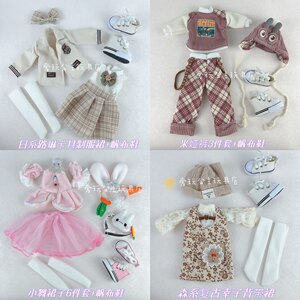 The new 6 -point BJD doll clothes jk uniform dress 30 cm doll skirt cute set to dress up clothes