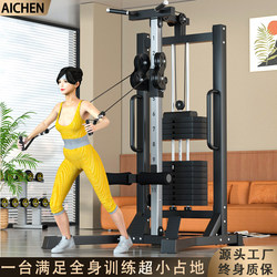 Aichen Single-Sided Bird'S-Eye Rack High-Position Pull-Down Training Seated Rowing Fitness Equipment for Home Use, Multifunctional All-In-One