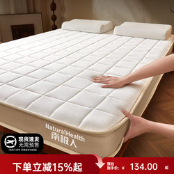 Latex Sponge Mattress Cover for Home Bedroom Soft Cushion Dormitory Student Single Bed 180X200 for Rental Use