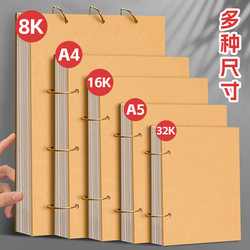 Thick Sketchbook 32K Sketchbook A4 Drawing Book A5 Loose-Leaf Detachable Small Portable Mini 8K Drawing Book Watercolor Art Student Hand-Drawn Marker Pen Children Kindergarten Blank Drawing 24K