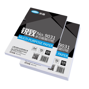 
Yuanhao A4 paper printing white paper A3 one pack of draft paper affordable home office double-sided 70g80g100g thickened electrostatic copy paper 100/200 sheets 4 open student drawing white eye protection paper