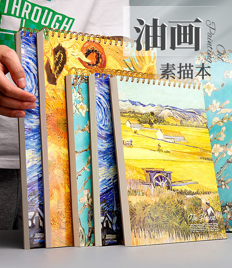 油絵㉞ 楽天市場】ヴァンゴッホ 油絵セット GB-1 ♯6 【 油絵の具 油彩