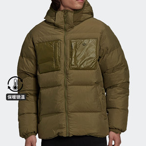 Adidas/Adidas genuine Sanyezhe autumn new men's down jacket H13564
