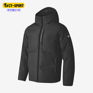 
Skechers/Skechers Genuine New Men's Warm Windproof Short Hooded Sports Down Jacket