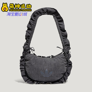 
Adidas/Adidas genuine clover women's ruffle fashion classic retro crossbody bag KX7014