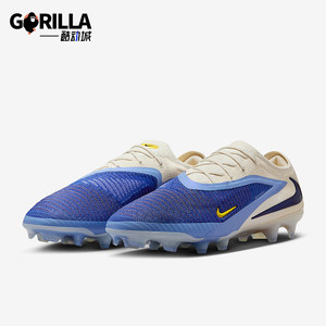 
Nike/Nike genuine Phantom 6 men's wear-resistant low-top training lacing football shoes HQ2331-400