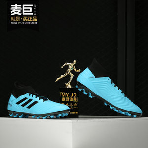 Adidas/Adidas genuine 19 new men Predator 19.3 AG football F99990
