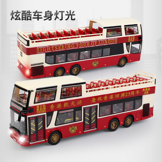 香港バス合金モデル - 二階建て観光車のおもちゃ