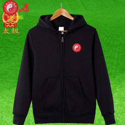 Tai Chi Association Sweatshirt, Warm Top, Autumn and Winter Martial Arts Team Uniform, Coach Clothing, Clothing, Martial Arts Practice Uniform