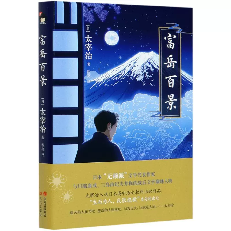 アルファの時代」CD＆経典＆記念スカ―フ 大川隆法著 幸福の科学-