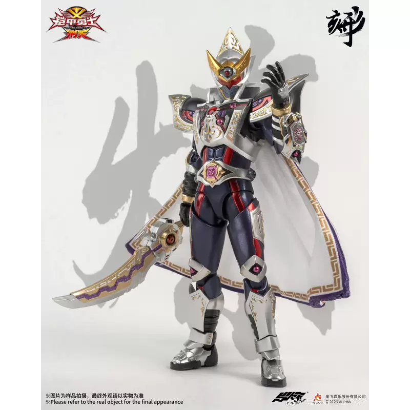 鎧甲勇士 形刻 刑天 XT