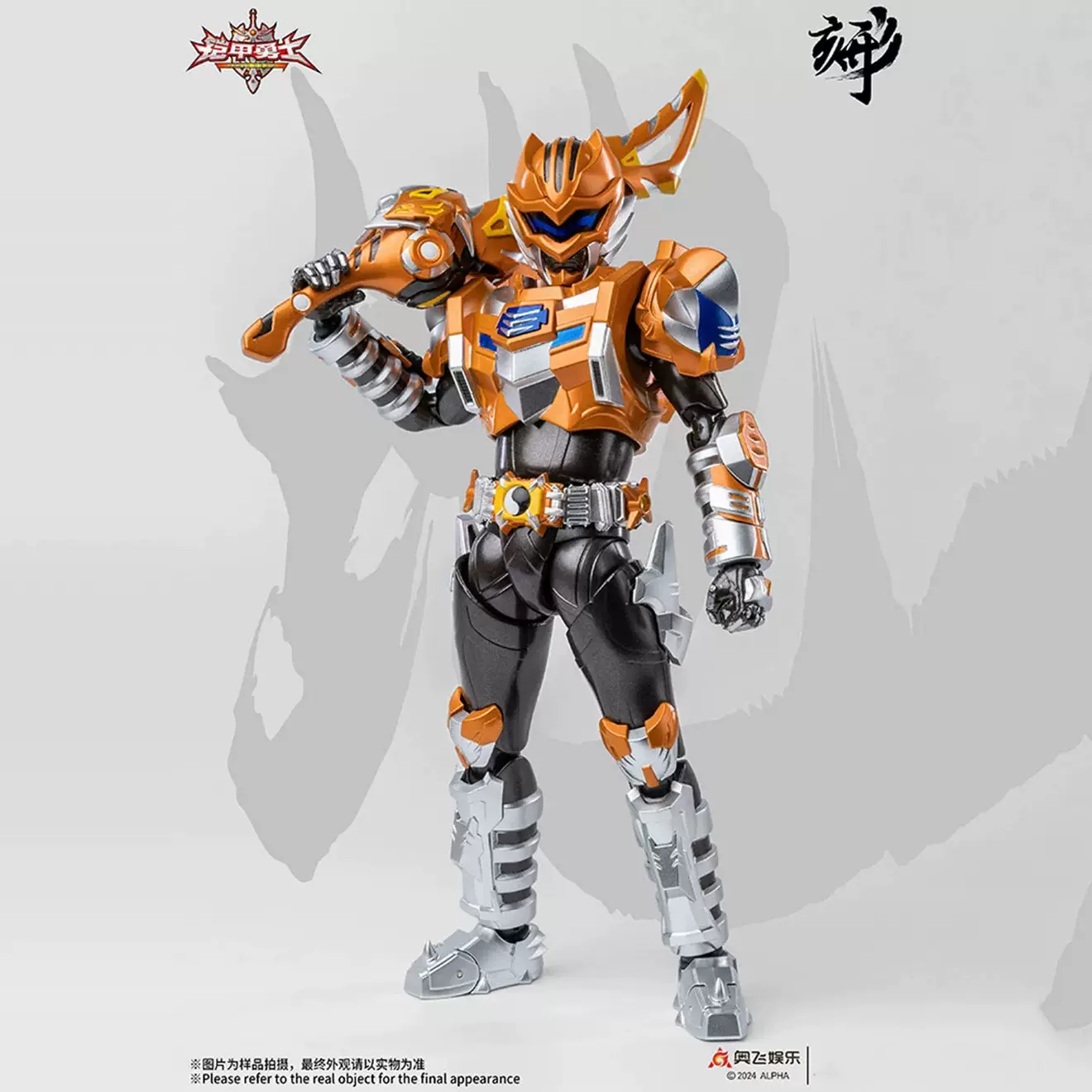 京麒屋】异次元重工铠甲勇士形刻系列地虎侠可动6寸人偶