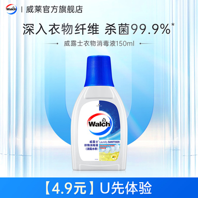 2023年8月31日更新【万能白菜价】的图片 第73张