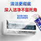 Weili air -conditioning cleaning agent cleaning air -conditioning special disassembly and washing home disinfection artifact deodorization to remove odor
