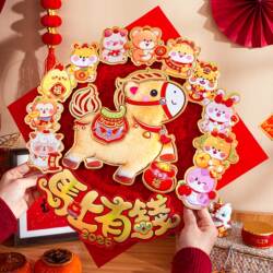 2026 Year of the Horse 3D Plush Fortune Character Door Stickers for New Year Spring Festival Entrance Door Decorations Home Atmosphere Arrangement