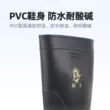 Giày bảo hộ lao động PVC ống cao Shield King Giày bảo hộ lao động mũi thép chống va đập và chống đâm thủng Giày bảo hộ lao động chịu dầu và chống nước Giày ủng thợ mỏ 