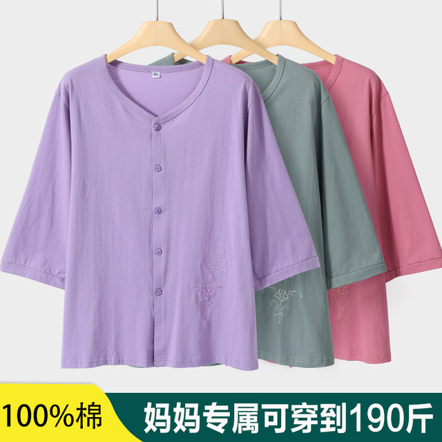 Mom's large size middle-aged and elderly 7-quarter sleeve T-shirt cardigan double-breasted pure cotton cardigan plus fat plus large-scale underwear sweat shirt
