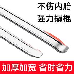 【Tire-Friendly】Powerful Pry Bar for Car and Electric Vehicle Tires, Motorcycle Tire Tool 30cm