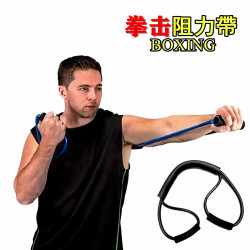 Professional Boxing Resistance Band, Resistance Rope, Air Strike Elastic Rope, Training Elastic Rubber Band, Punching Speed Training Elastic Band