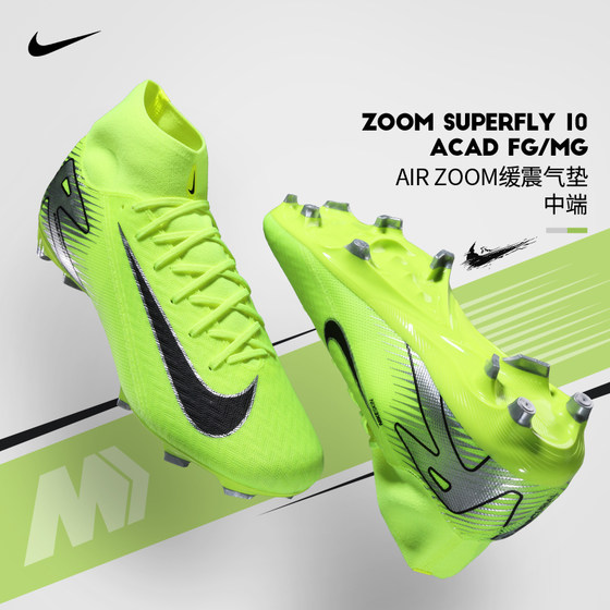 
Nike Football Shoes Men's SUPERFLY 10 ACAD FG/MG Hybrid Shoe Spike Professional Competition Training Anti-Slip Shoes