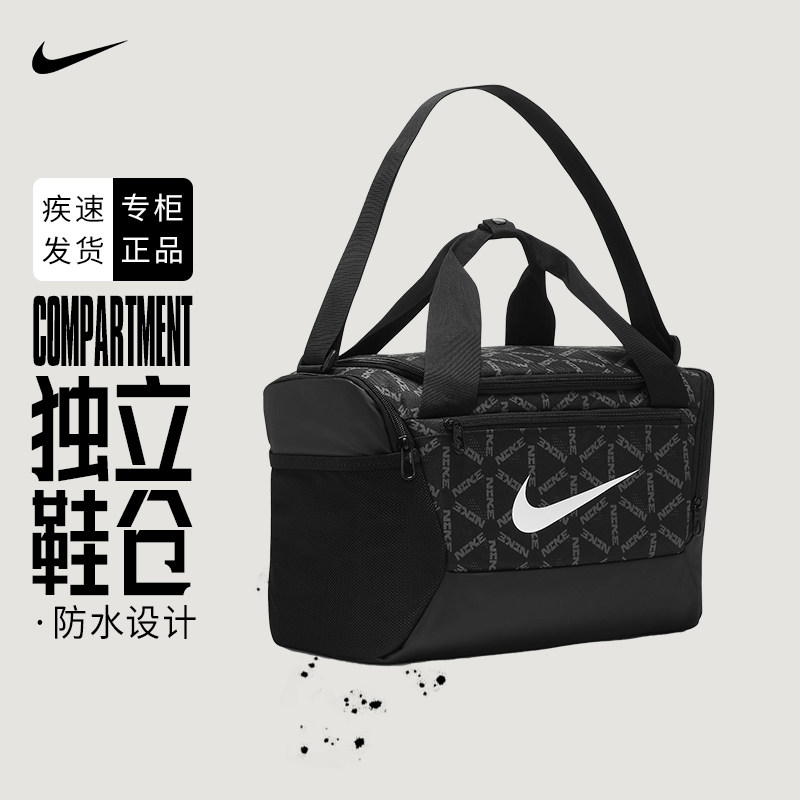 NIKE Сумка через плечо Nike для мужчин и женщин — тренировочная сумка, большая вместительная сумка через плечо для фитнеса