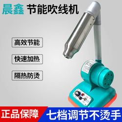 Hair Dryer That Doesn'T Burn Hands, Automatic Temperature-Adjusting Hair Dryer, Shoe Dryer, Wallet Dryer, Hot Air Blower
