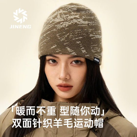 
Ji Neng outdoor professional warm running hat autumn and winter new wool sports hat extended ear protection cold hat